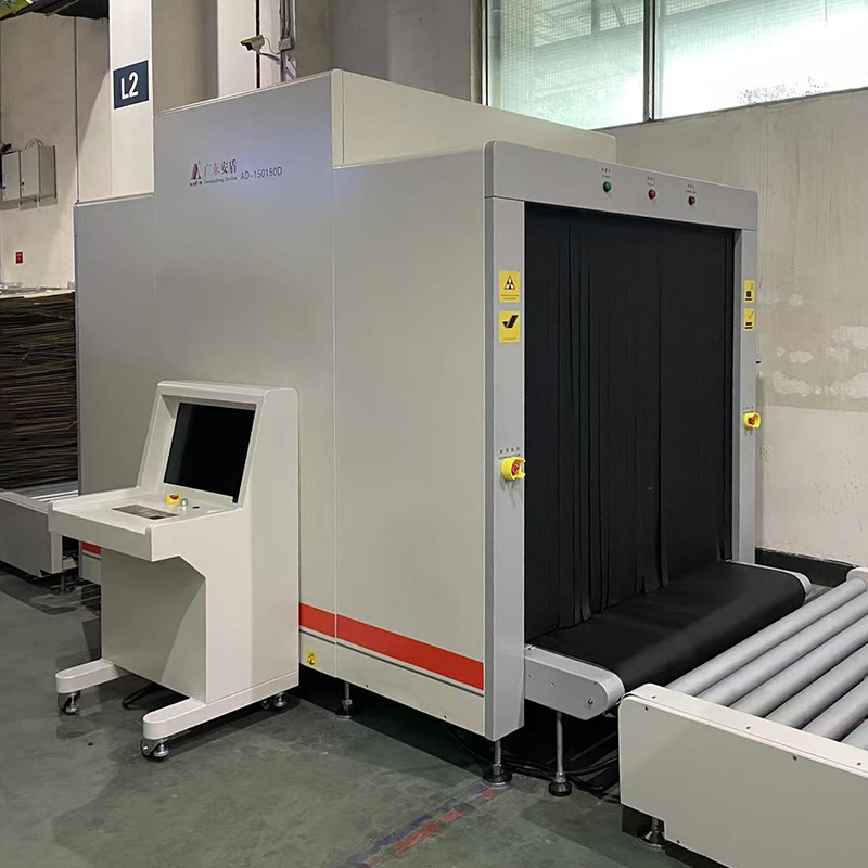 2025款AD-200200X射線安全檢查設備（安檢機）