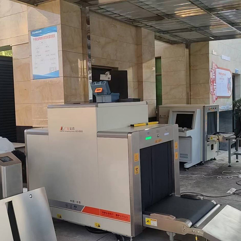 2025款AD-10080多能X射線安全檢查設備